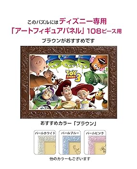 ★トイストーリーの仲間たち★おまけ付き★ 61wiPkTLw5L._AC_SY200_QL15_.jpg